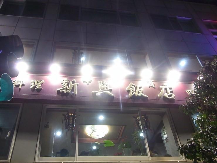 맛집 이미지