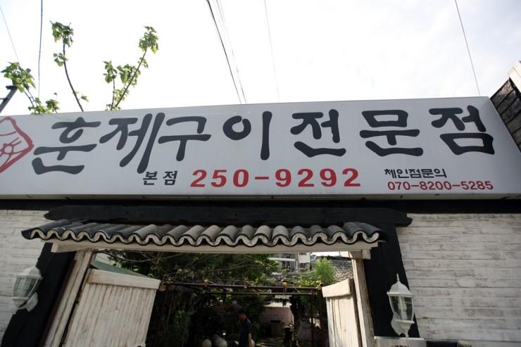 디너의여왕 - 갤러리 | 오자네왔는가 - 청주시 상당구 한식 오리요리 추천맛집