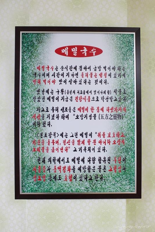 맛집 이미지
