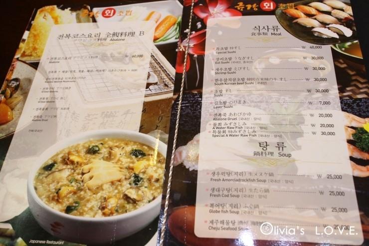 디너의여왕 - 갤러리 | 금강회초밥 - 수성구 황금2동 일식 초밥 롤 추천맛집