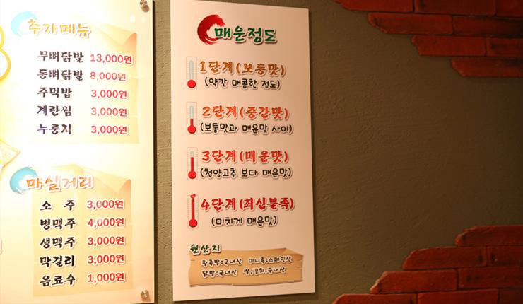 맛집 이미지