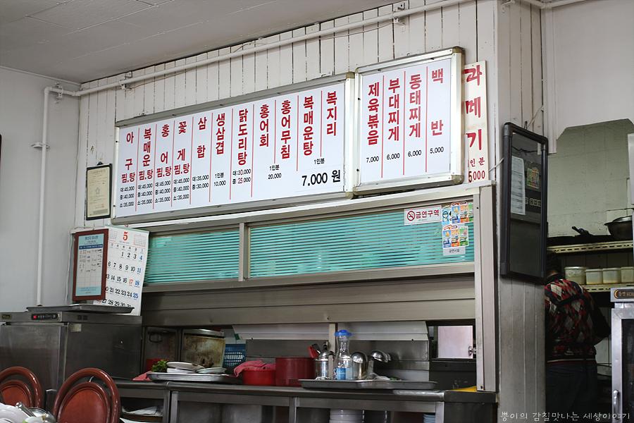 맛집 이미지