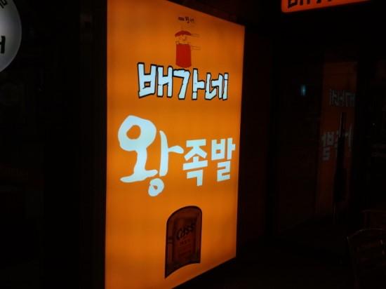 맛집 이미지
