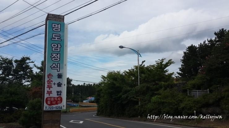 맛집 이미지