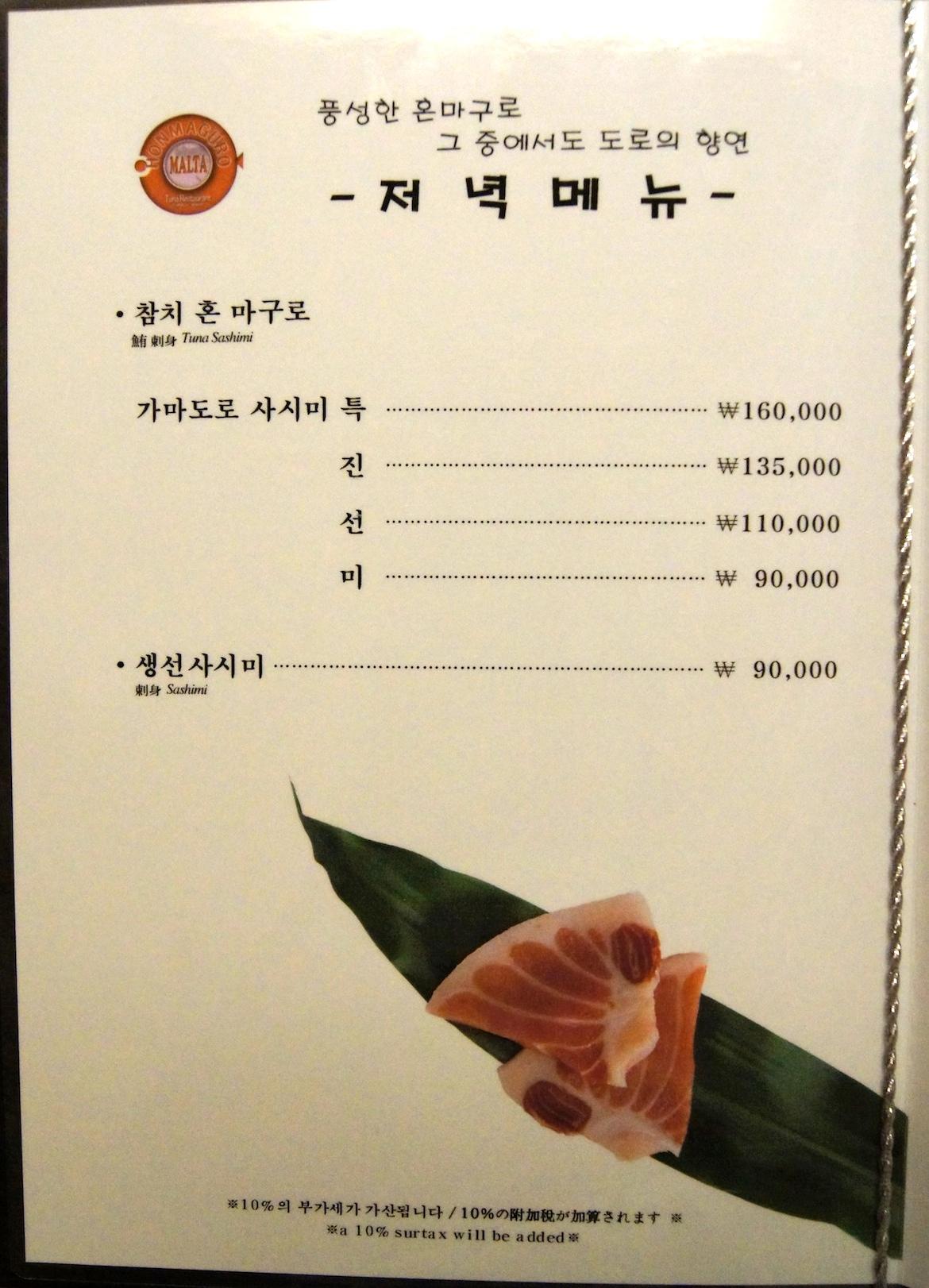 맛집 이미지