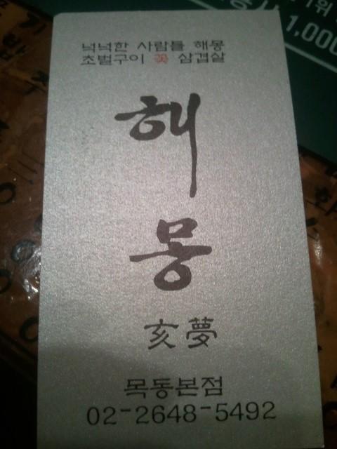 맛집 이미지