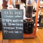 전광수커피하우스 이미지