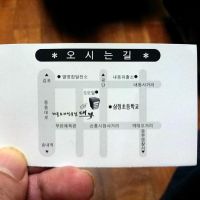 대부