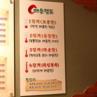 최신족발