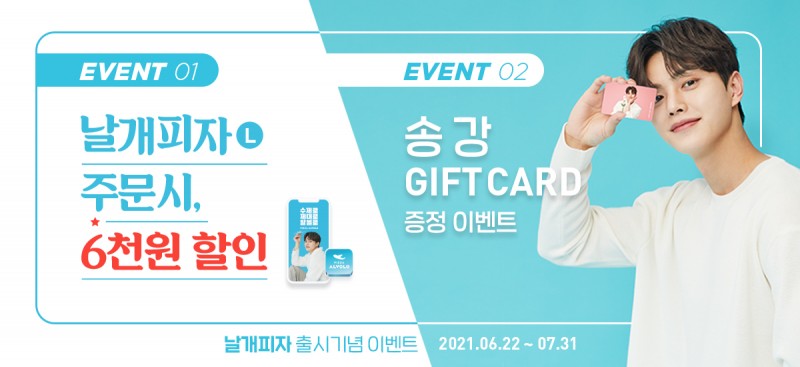 taste_card_img