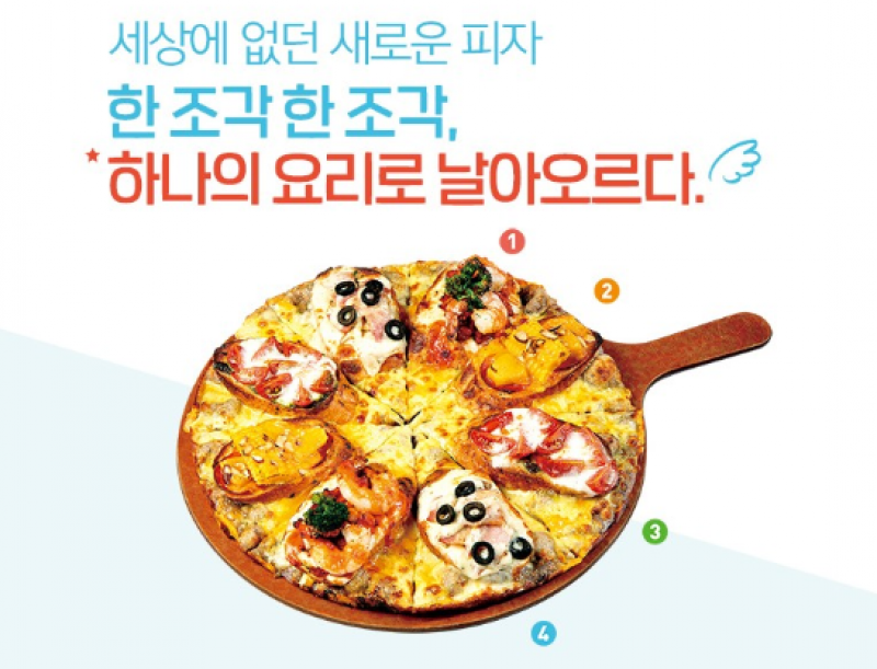 taste_card_img