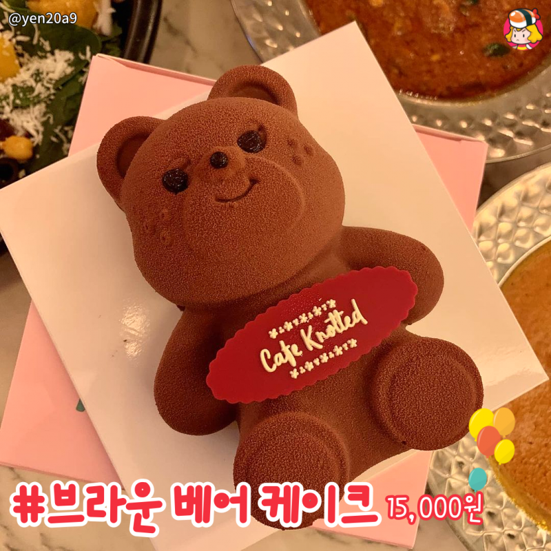 디너의여왕 - 노티드 케이크 추천