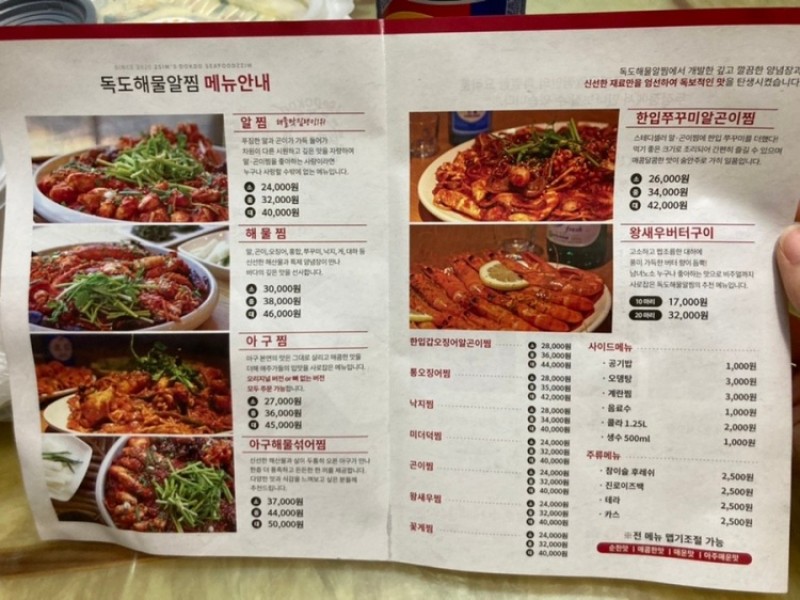 taste_card_img