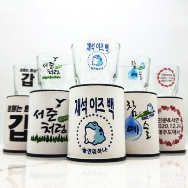 디너의여왕 - [설마팩토리] 레트로(오로라) 이즈백 소주잔 +커스텀케이스 2EA 1차