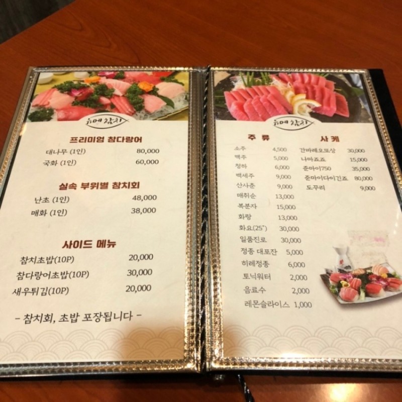 taste_card_img
