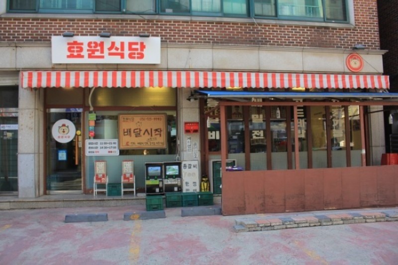 디너의여왕 - [경기 성남] 효원식당 분당정자점 5차