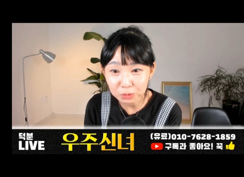 디너의여왕 - [부산 기장] 수월당 우주신녀 1차