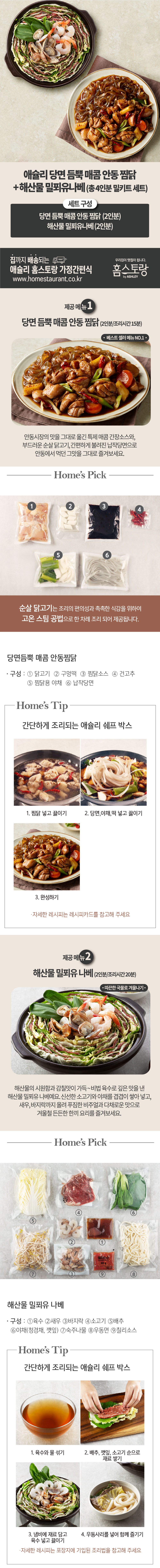 상세 이미지