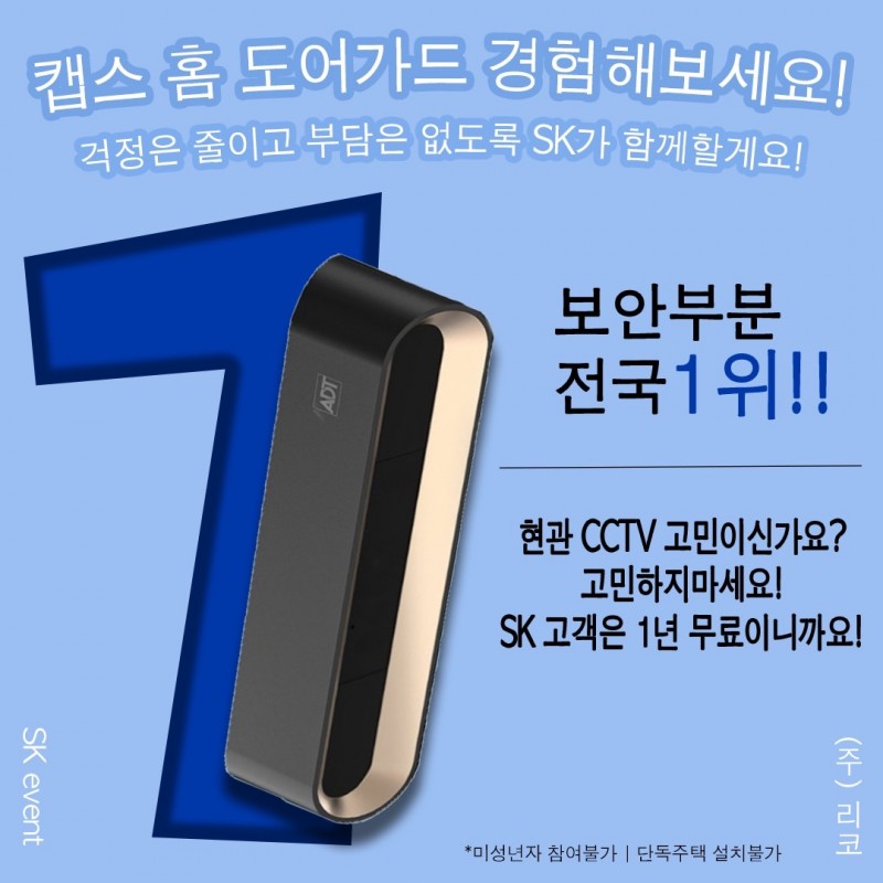 taste_card_img