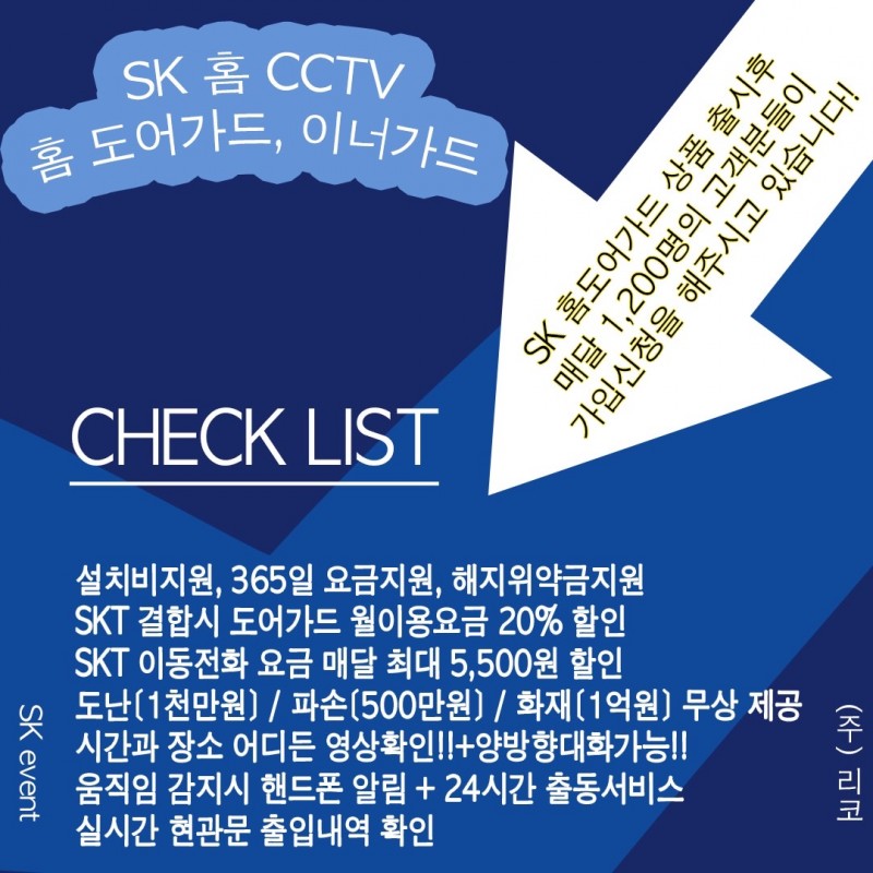 taste_card_img