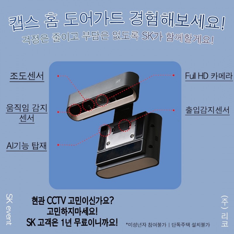 taste_card_img