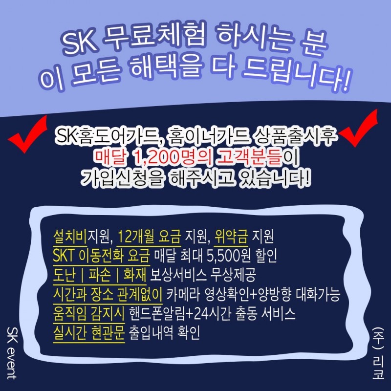 taste_card_img