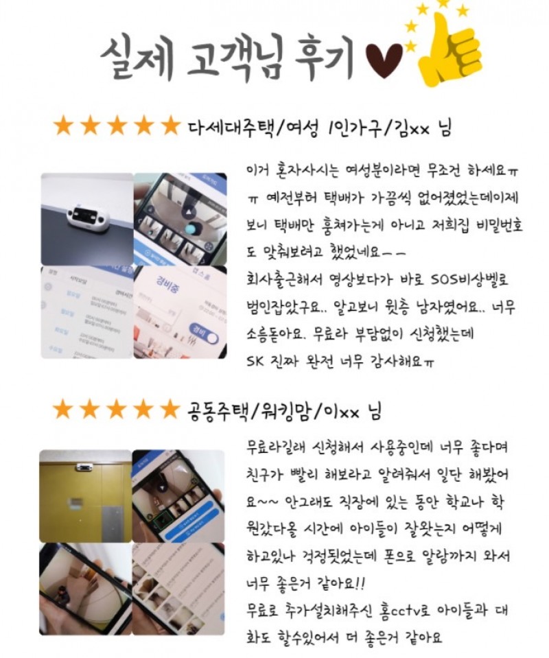 taste_card_img