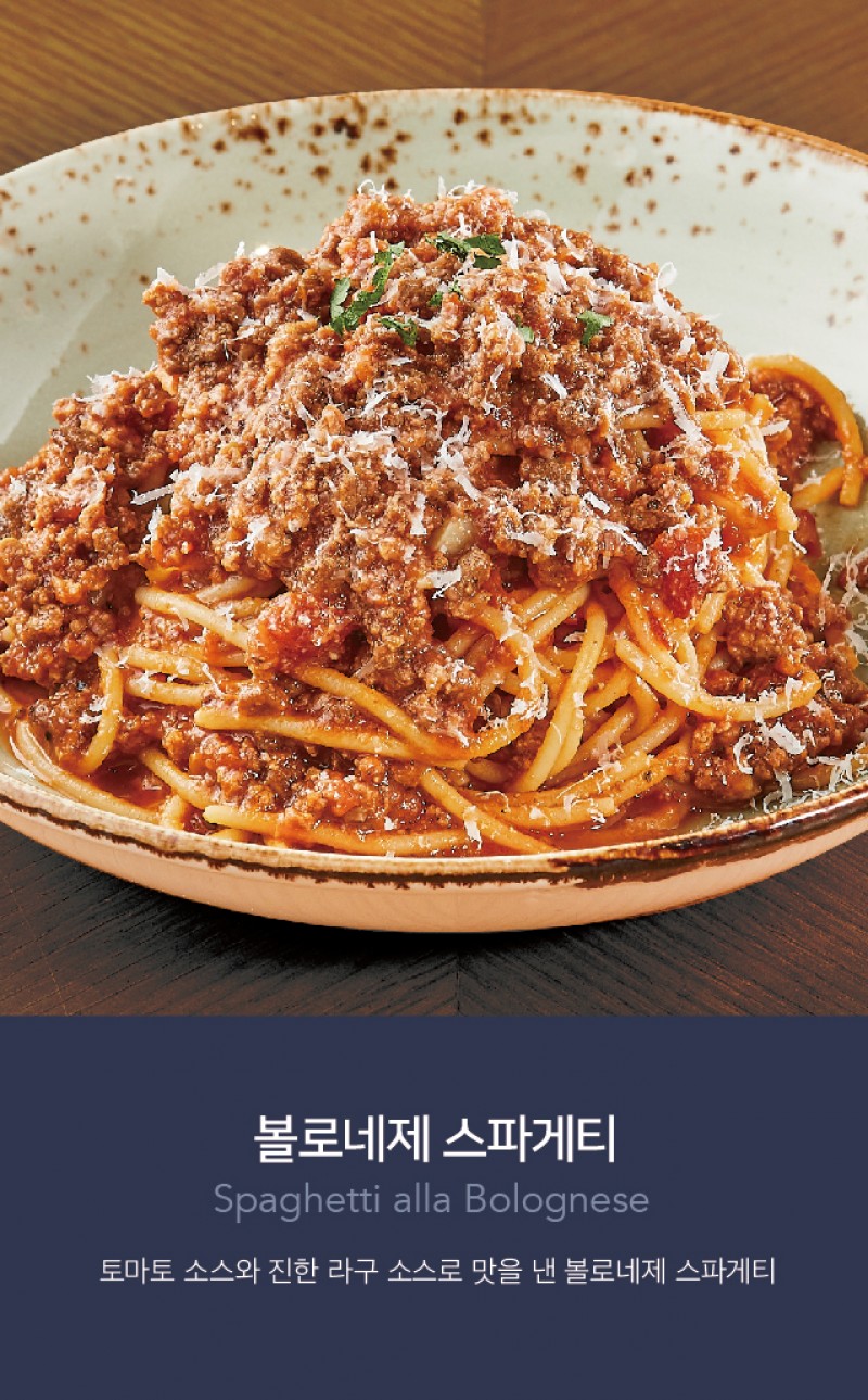 디너의여왕 - [부산 해운대] 폴바셋 해운대아이파크점 1차