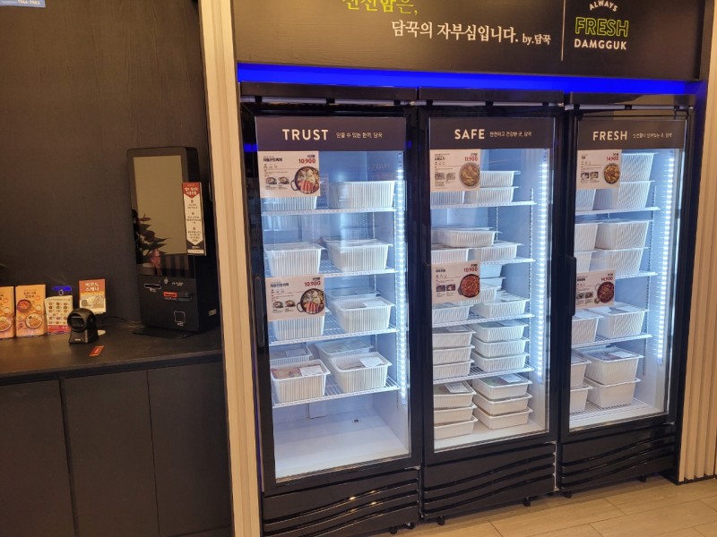 디너의여왕 - [부산 금정] 담꾹 부산구서역점 5차