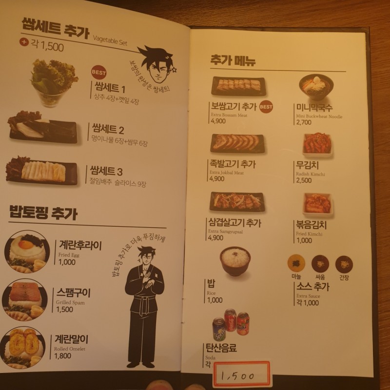 디너의여왕 - [충남 천안] 싸움의고수 천안신부점 12차