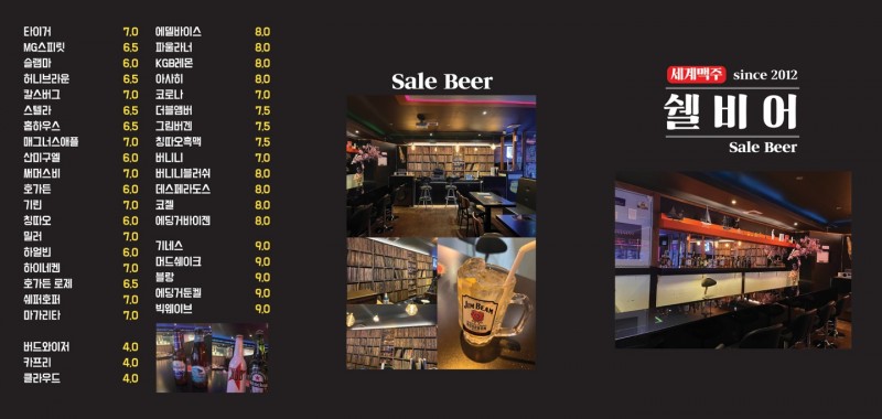 taste_card_img