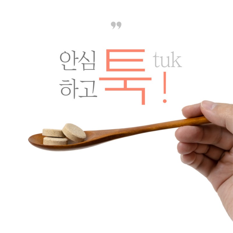 taste_card_img