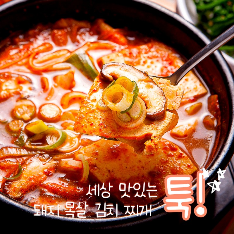 taste_card_img