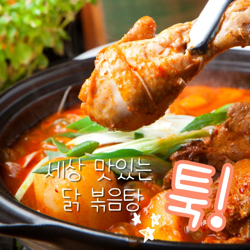 taste_card_img