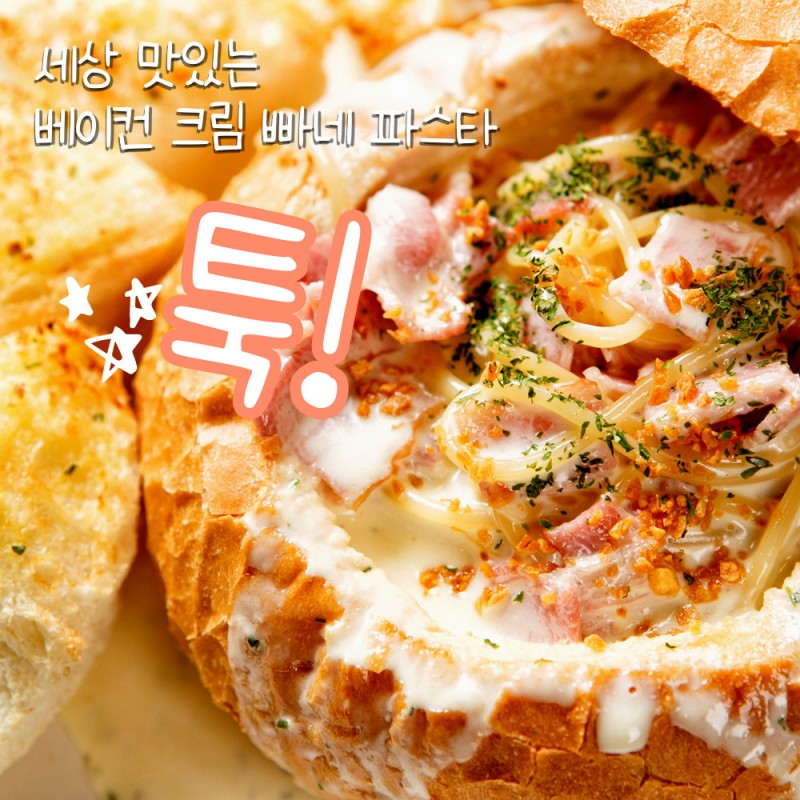 taste_card_img