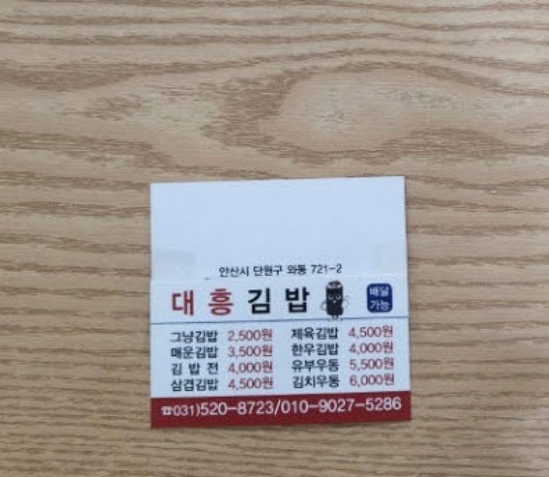 taste_card_img