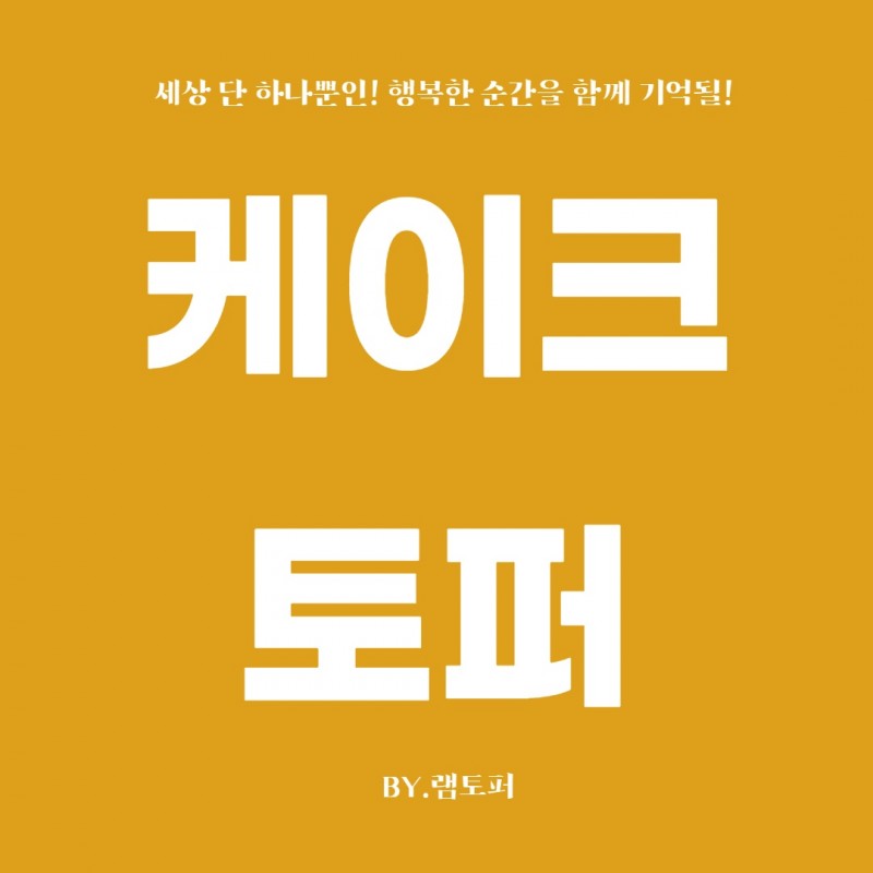 taste_card_img
