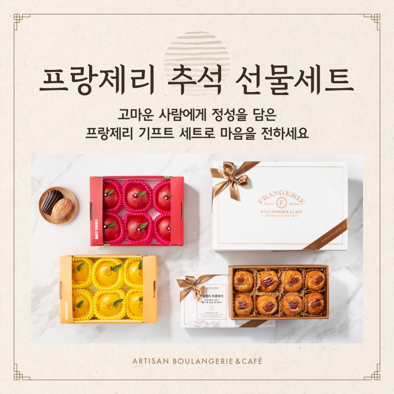 taste_card_img