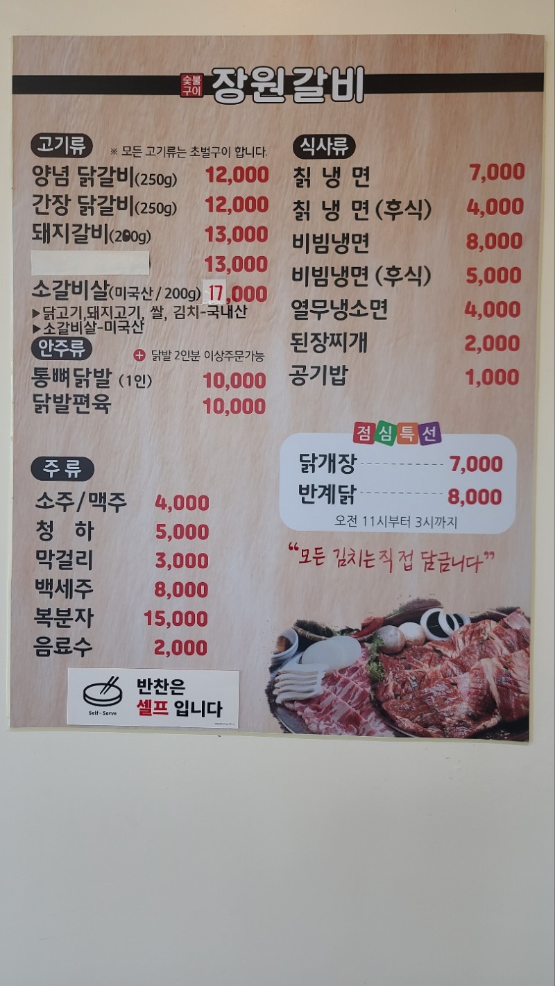taste_card_img