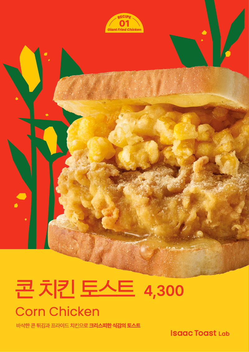 taste_card_img