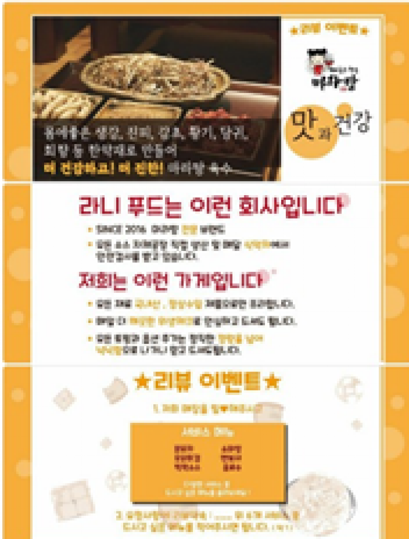 taste_card_img
