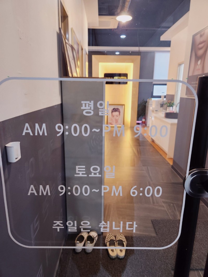 디너의여왕 - [경기 평택] 강명주스킨앤바디 1차