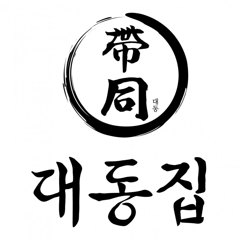 디너의여왕 - [경기 화성] 대동집 화성병점점 1차