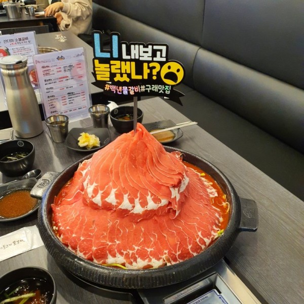 디너의여왕 - [경기 김포] 백년불고기물갈비 김포점 1차
