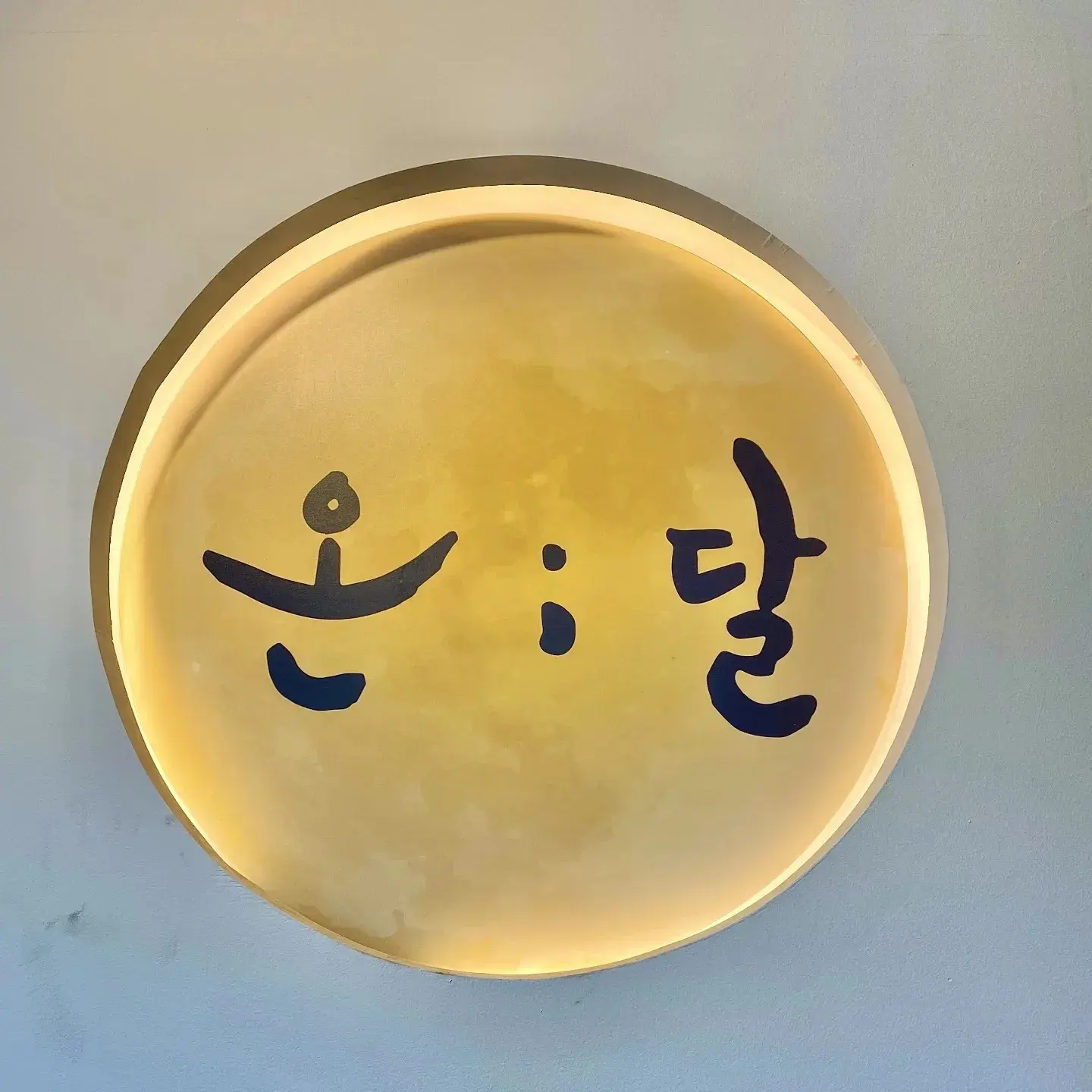 디너의여왕 - [제주 제주] 온달 1차