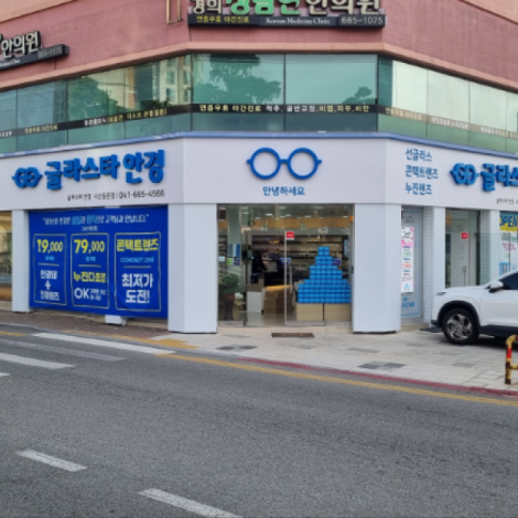 디너의여왕 - [충남 서산] 글라스타 서산동문점 2차