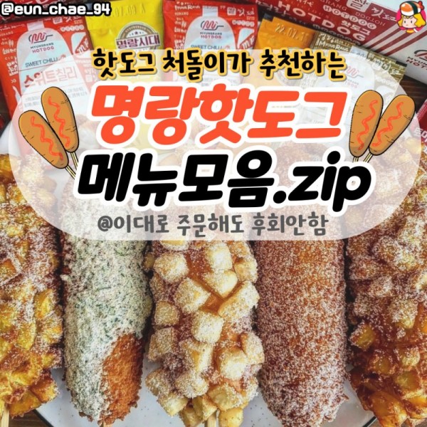 디너의여왕 - [경북 구미] 참숯꼬기 신평본점 8차