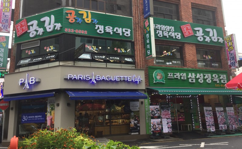 [대전] 공가김가  2차 | 디너의여왕
