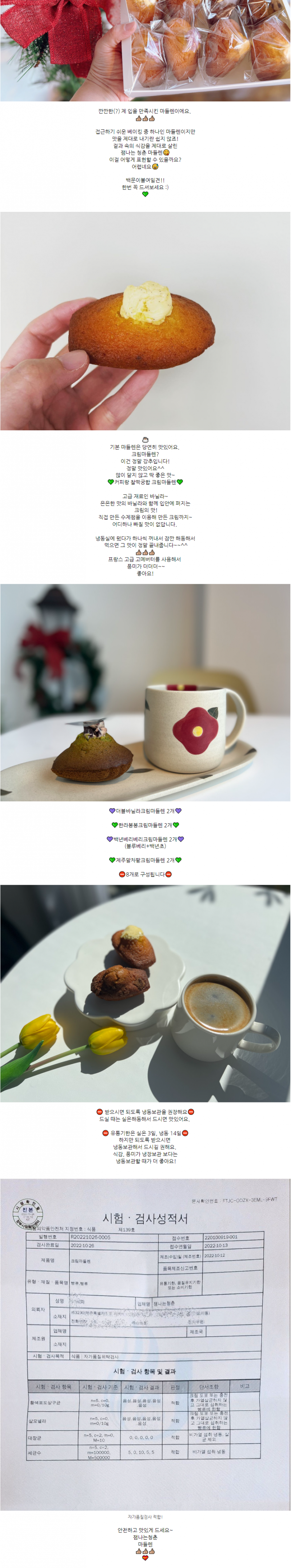 상세 이미지