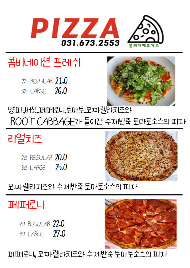 taste_card_img